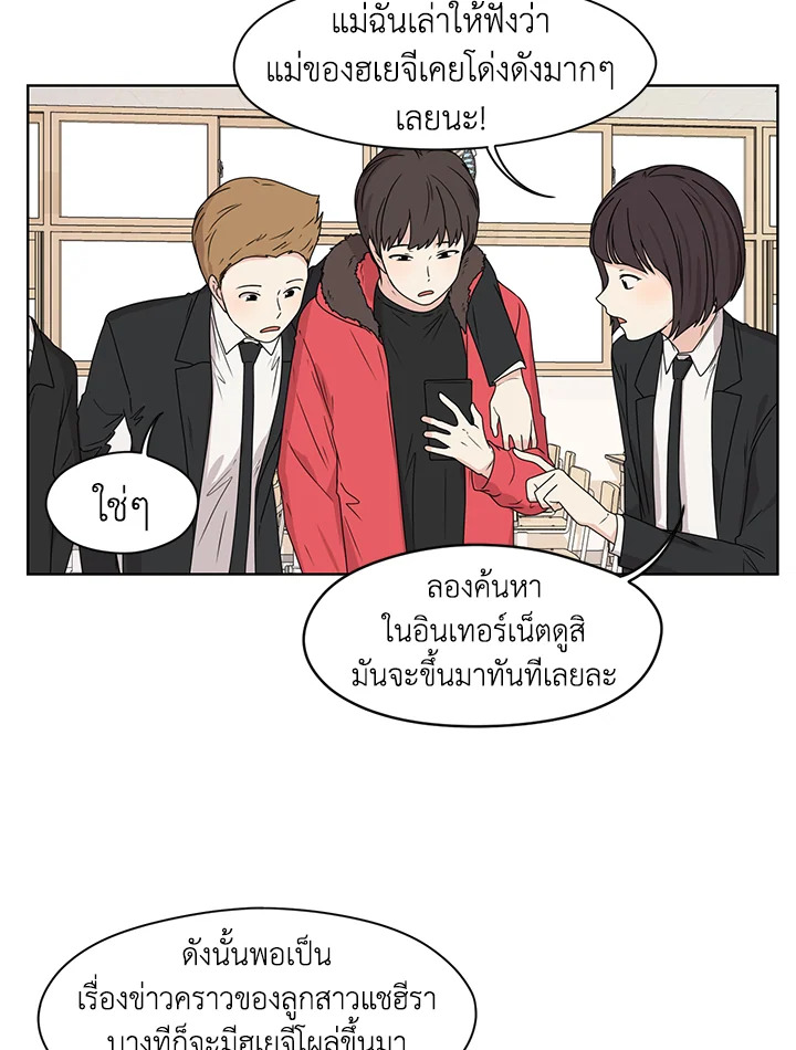 Crush of Lifetime 6 56