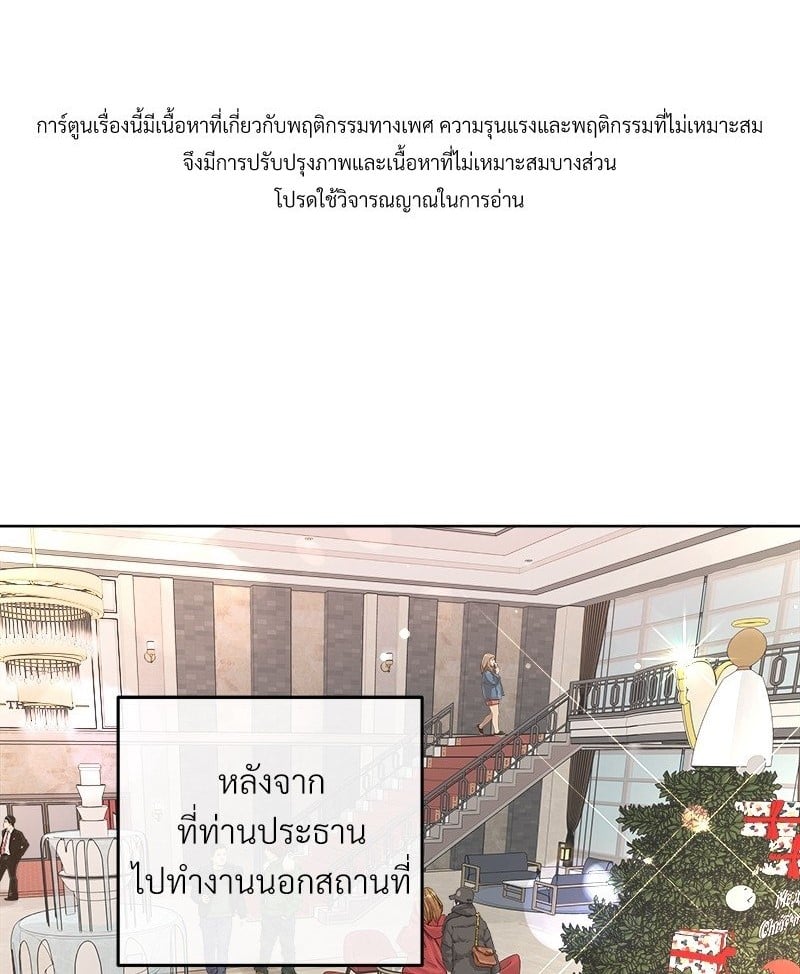 เธเธฑเธ•เน€เธฅเธญเธฃเน (เธ—เธตเนเธฃเธฑเธ) 36 01