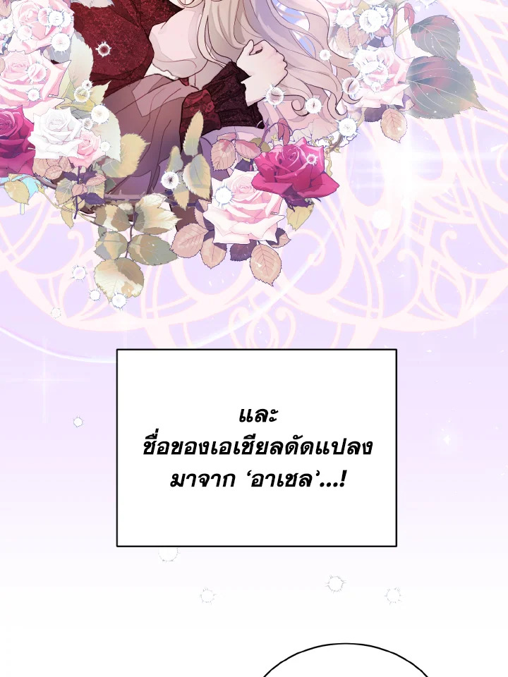 One day, my father suddenly appeared 2 032