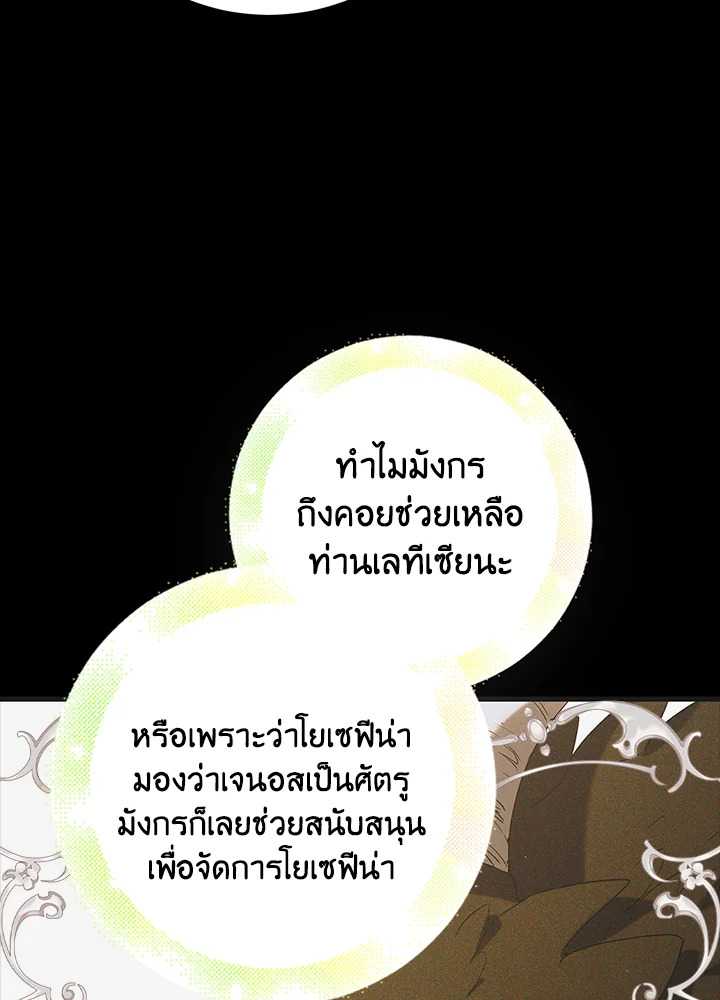 A Way to Protect the Lovable You 89 010