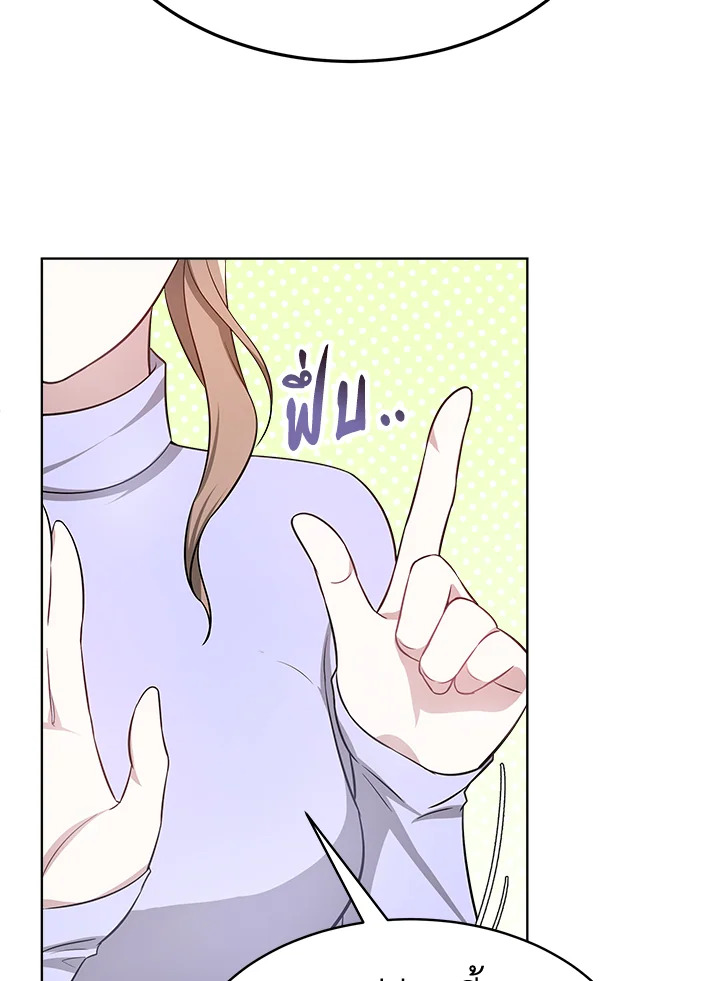 It’s My First Time Getting 8 102