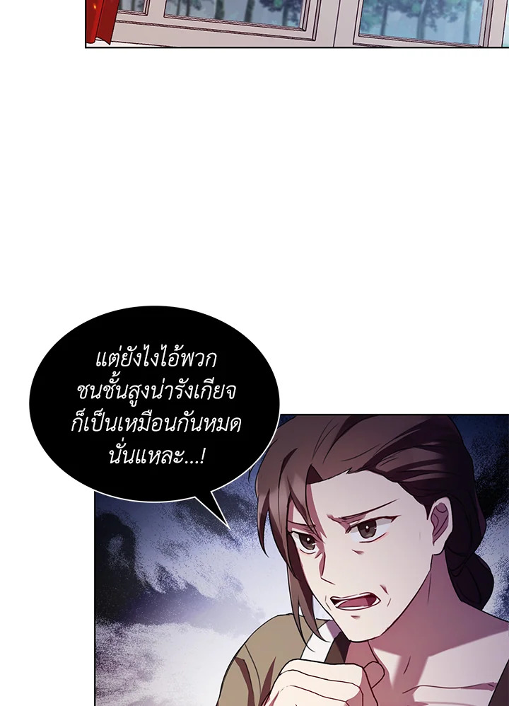 The East Wind of the Altas 5 047