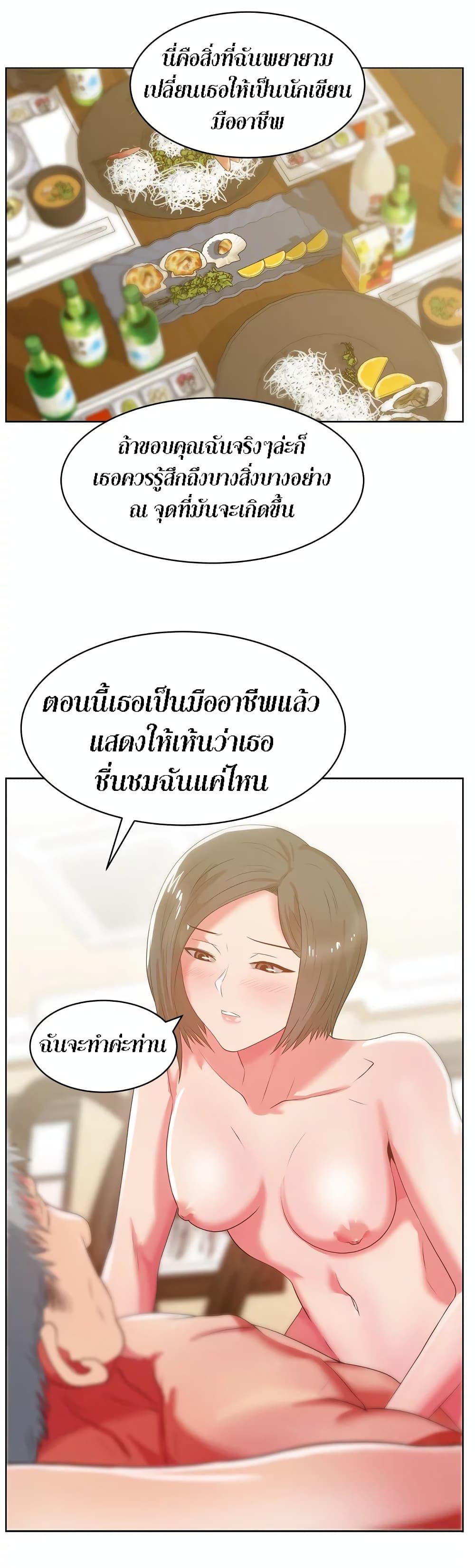 My Wifeโ€s Friend 20 15