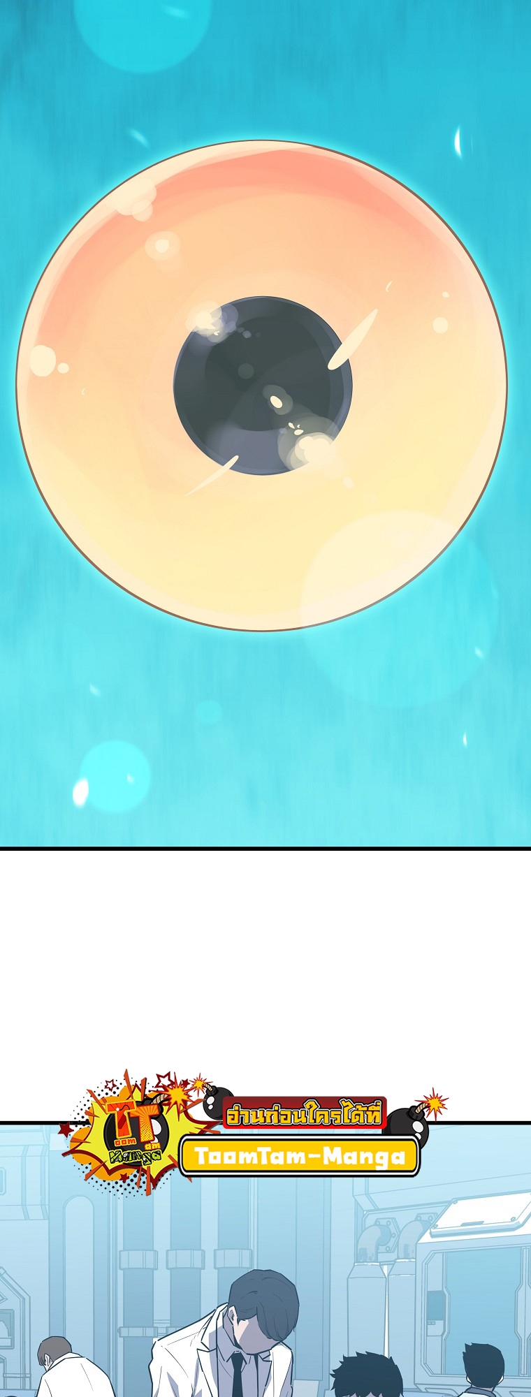 Battle Slime 1 26 1 25670021