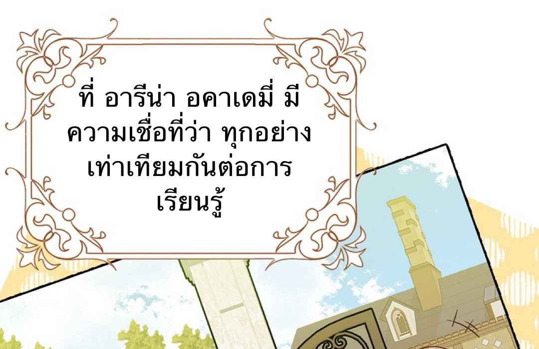 Friends Shouldn't Act This Way 3 018