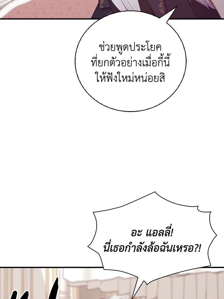 Only Realized After Losing You 37 14