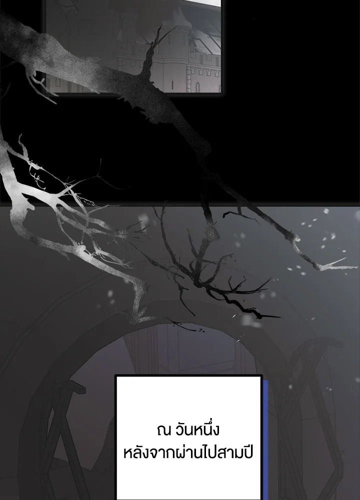 A Way to Protect the Lovable You 104 049