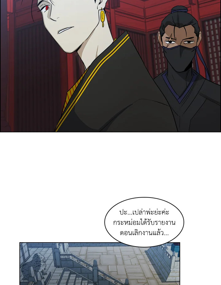 Two Souls (Gwendolyn) 4 10