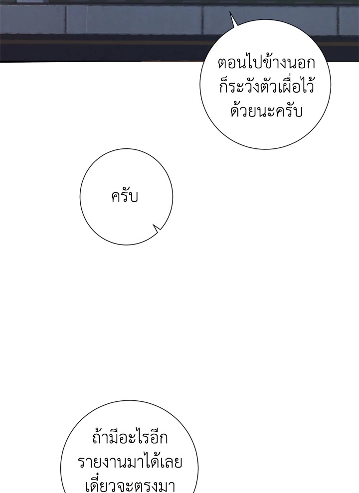Under the Memory 9 03