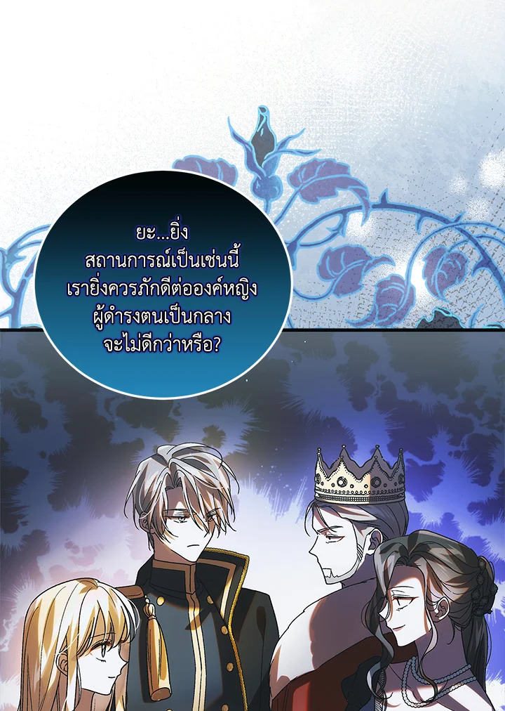 A Way to Protect the Lovable You 103 006