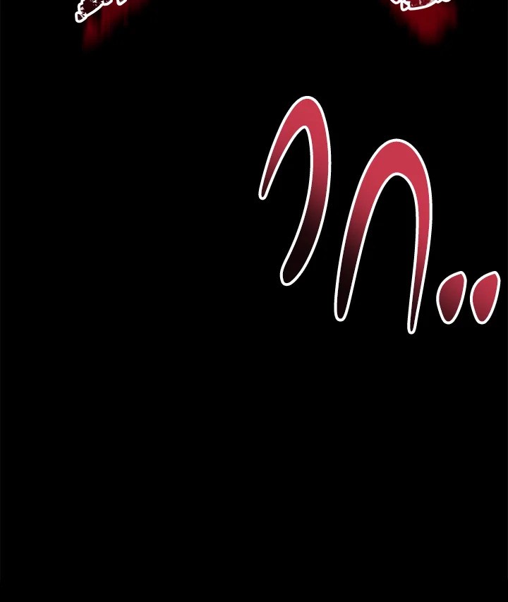 The Villainess Empress's Attendant 3 176