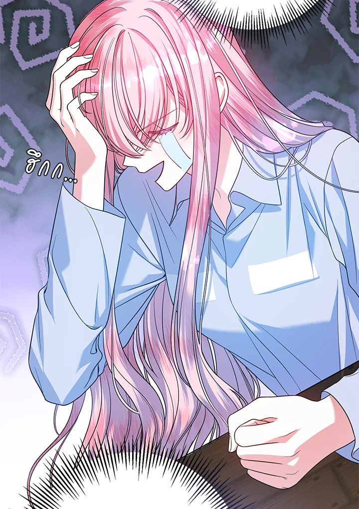 I Met the Male Lead in Prison 1 040