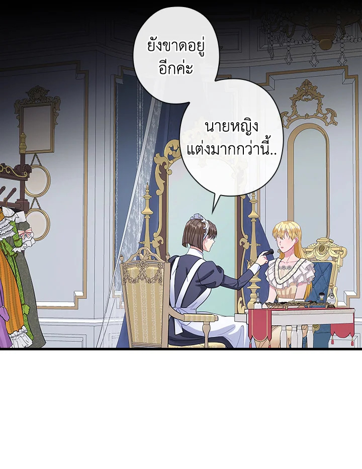 The Flower Dance and the Wind Song 113 3 48