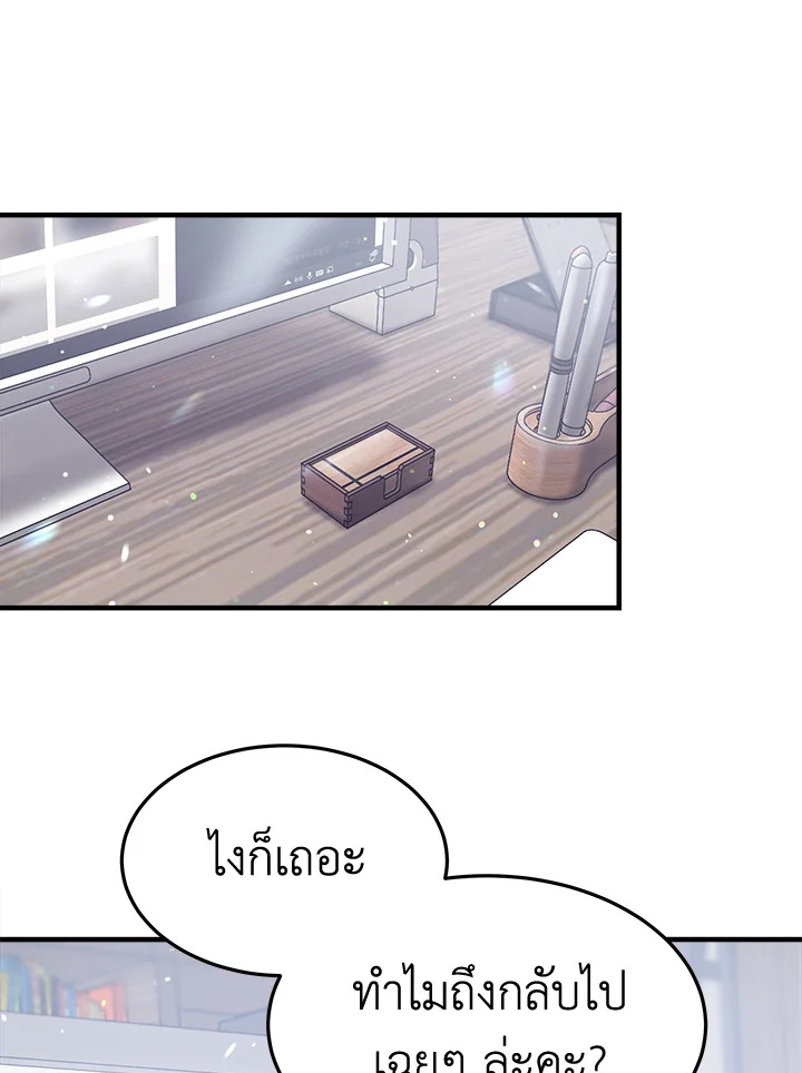 It’s My First Time Getting 5 094