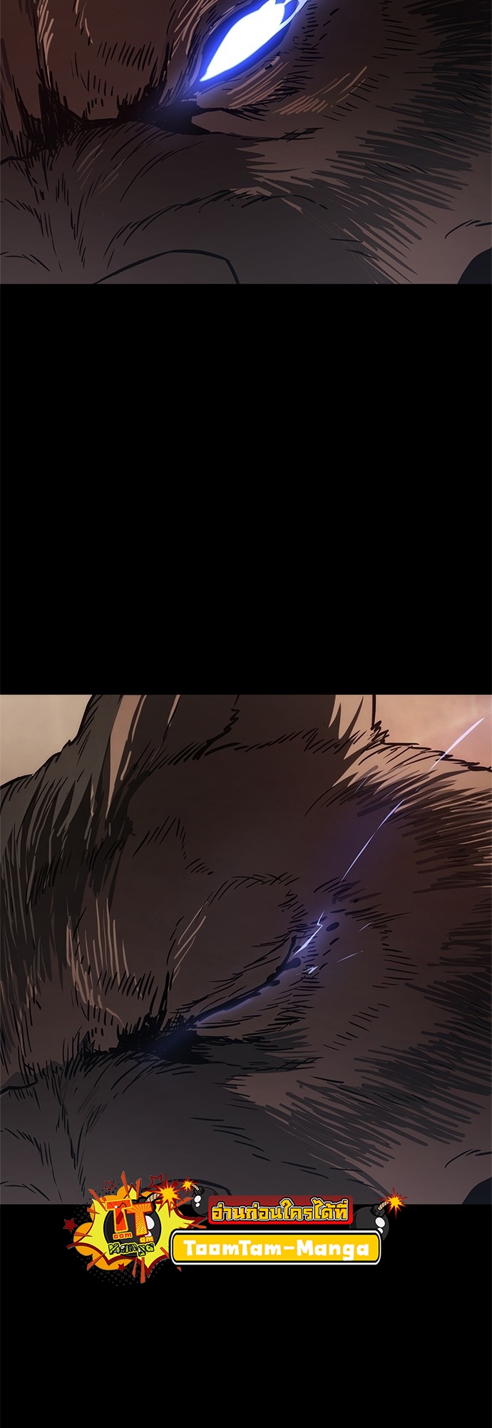 Monster Eater 3 21 2 25670103