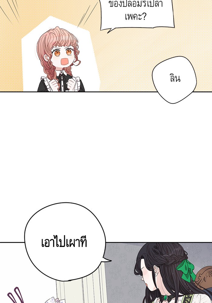 A Royal Princess With Black Hair 12 (32)