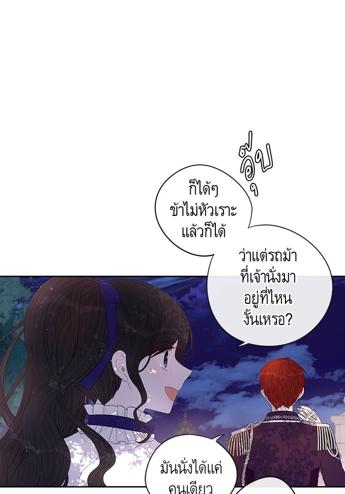 A Royal Princess With Black Hair 10 (37)