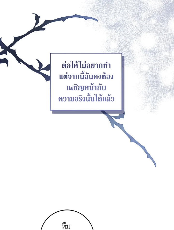 Please Give Me the Pacifier 78 34