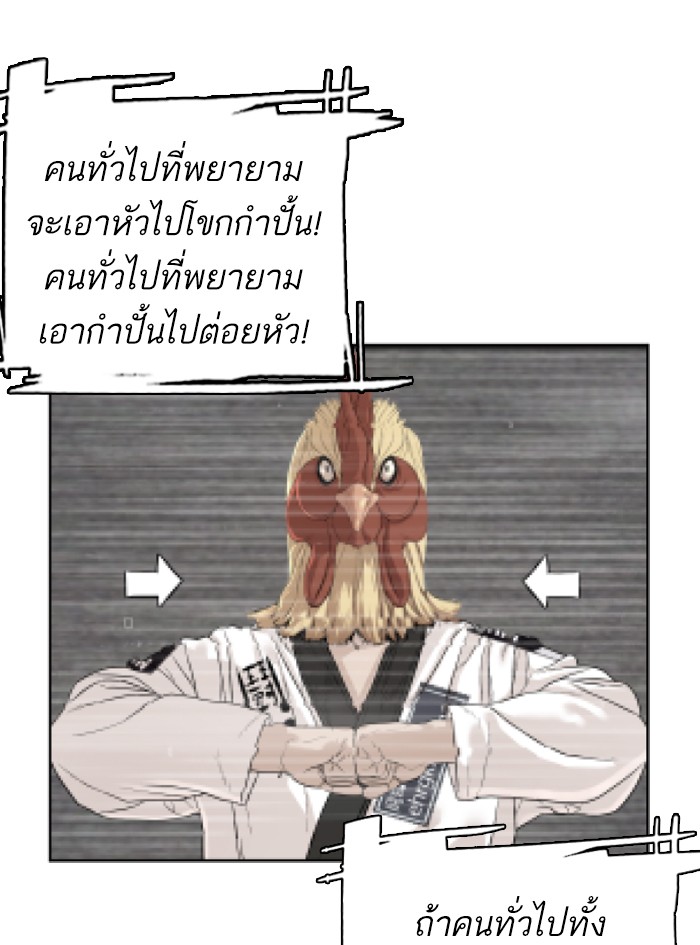 How to Fight 5 (141)