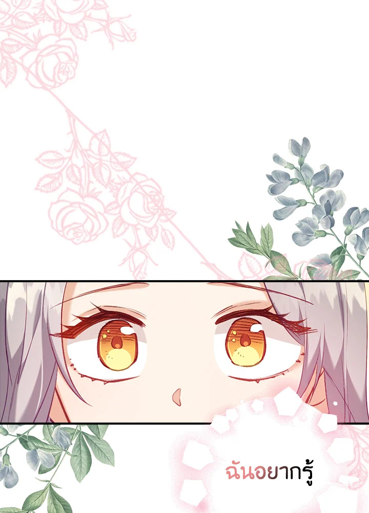 Only Realized After Losing You 8 41