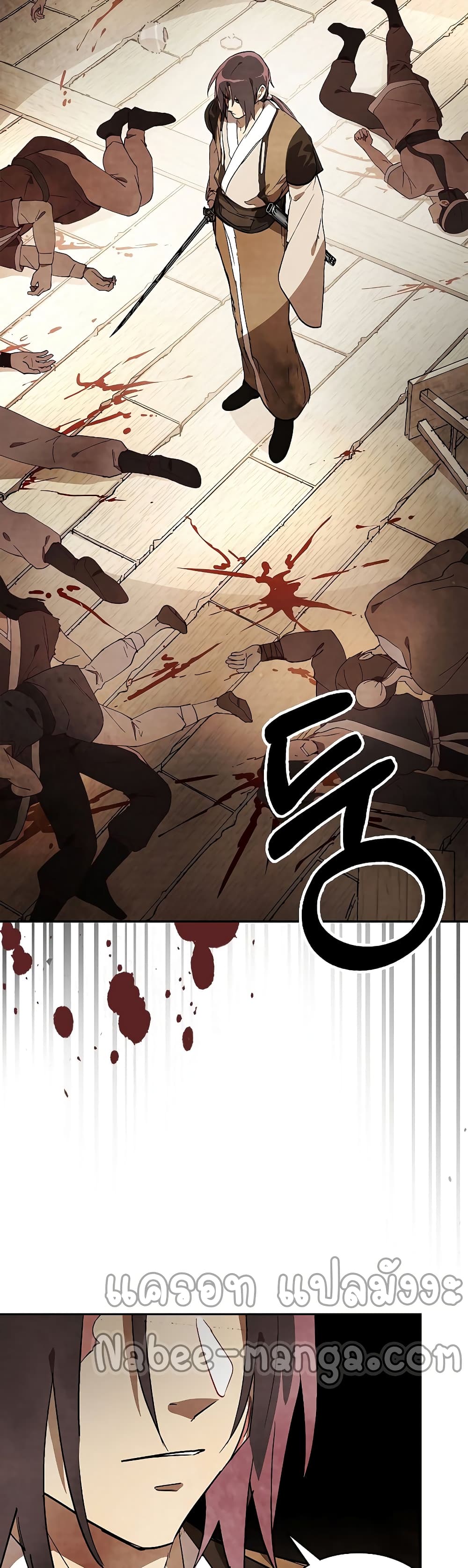 Chronicles Of The Martial God’s Return ตอนที่ 19 (8)