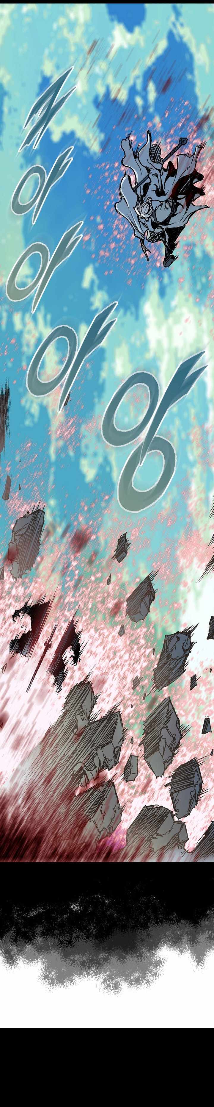 Memoir of the God of War 153 14