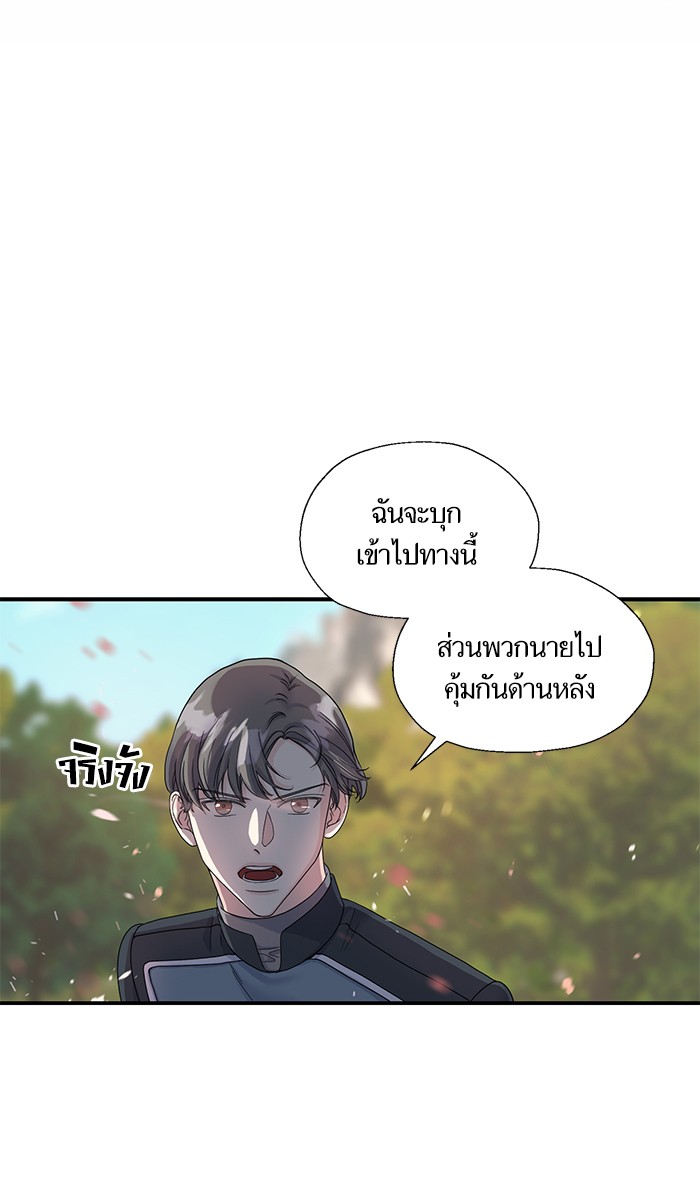 Crows Like Things That Sparkle 6 (2)