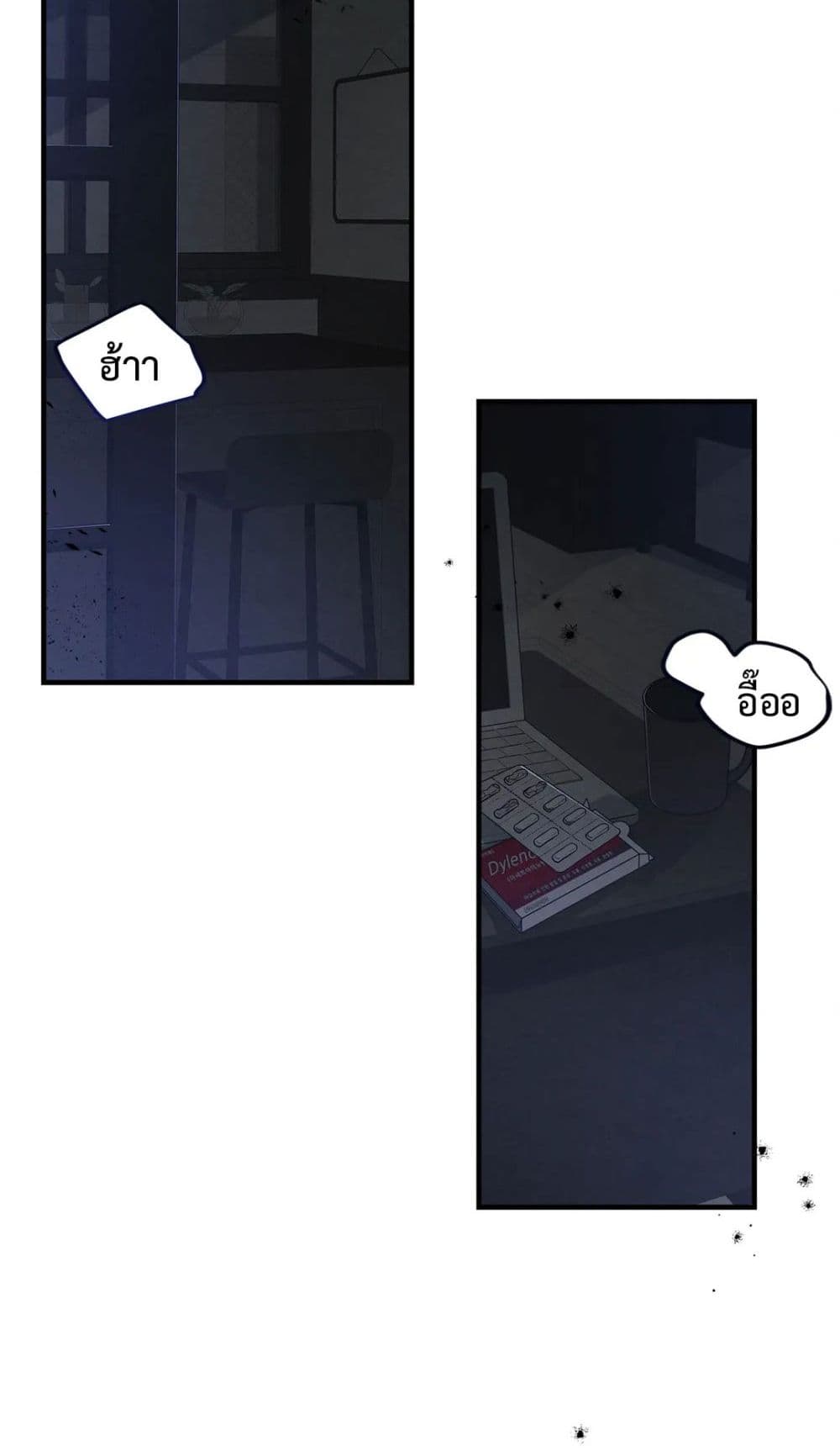 Between the Lines 9 02