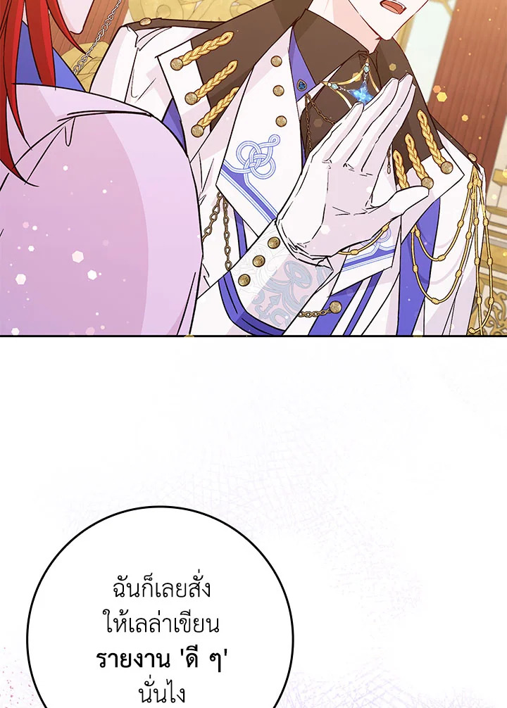 I Won’t Pick Up The Trash I Threw Away Again 40 098