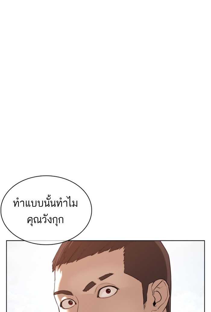How to Fight 78 (93)