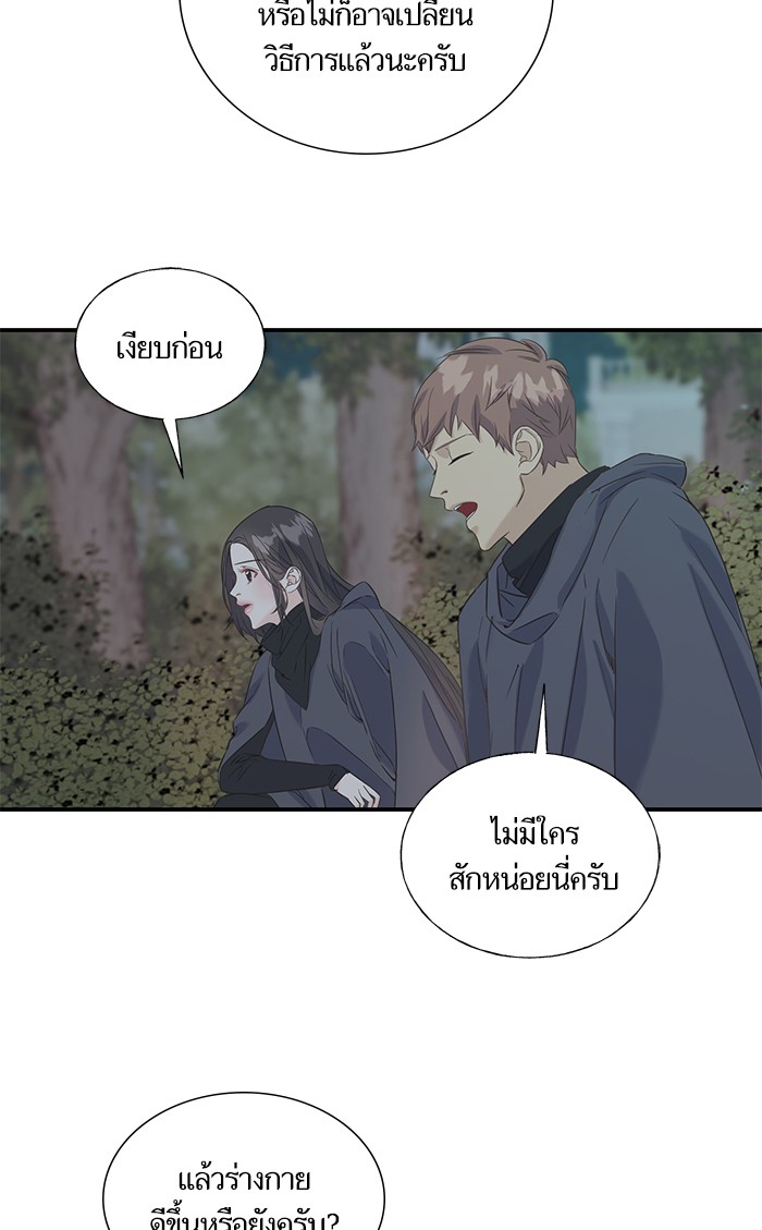 Crows Like Things That Sparkle 21 (60)