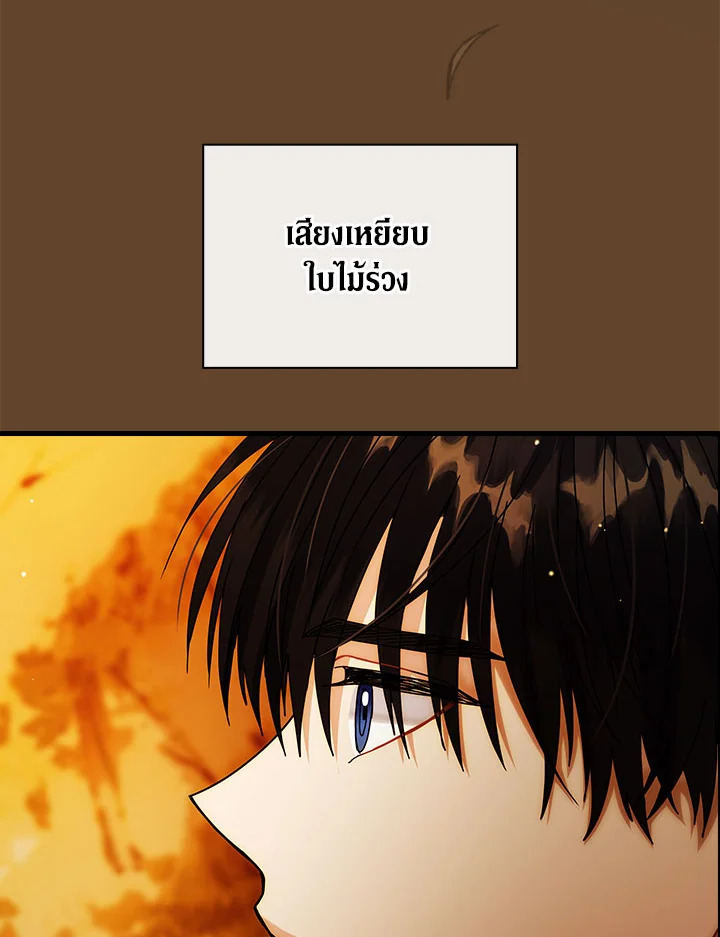 The Flower Dance and the Wind Song 113 7 068