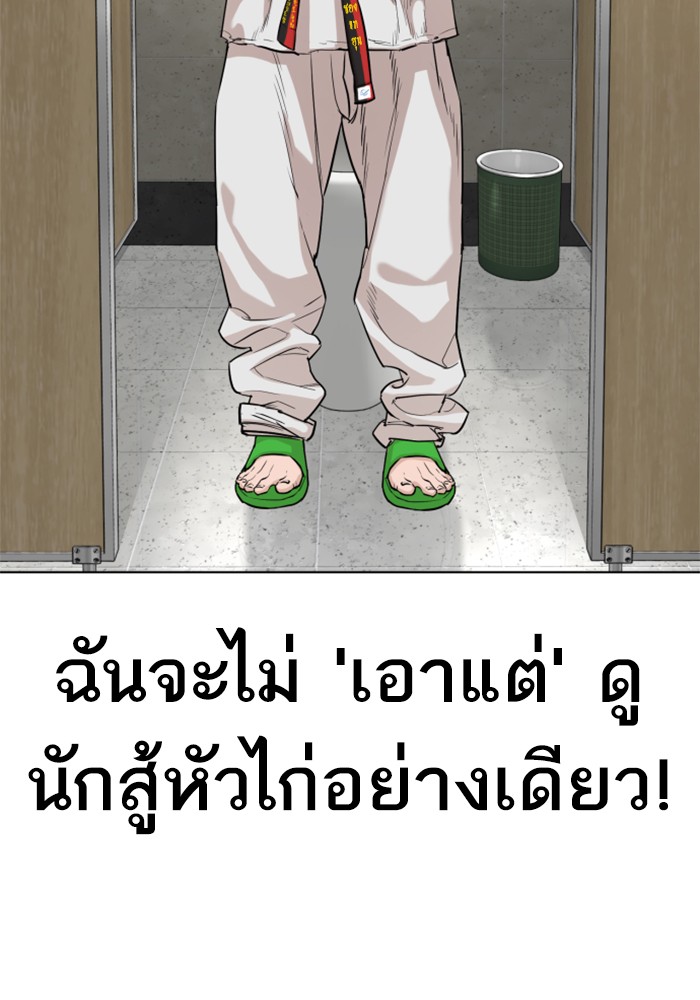 How to Fight 32 (24)