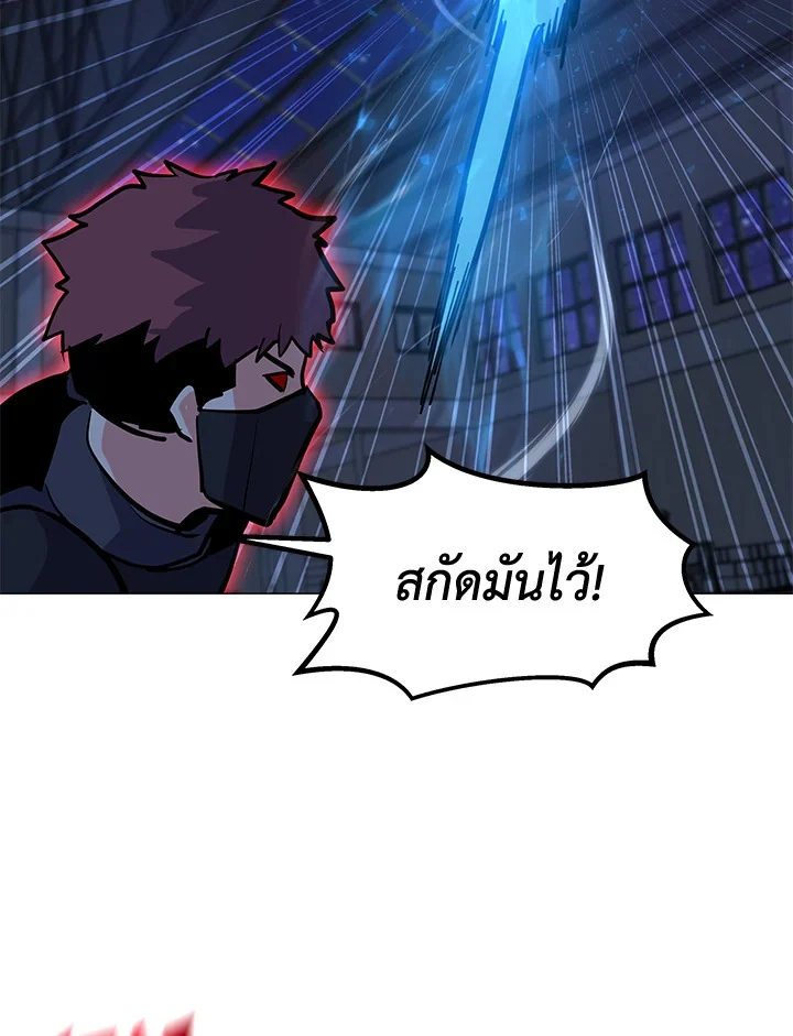 Solo Spell Caster 125 041