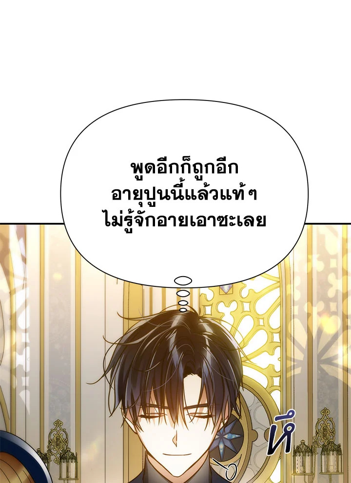 I’ve Been Here From the Beginning 73 009