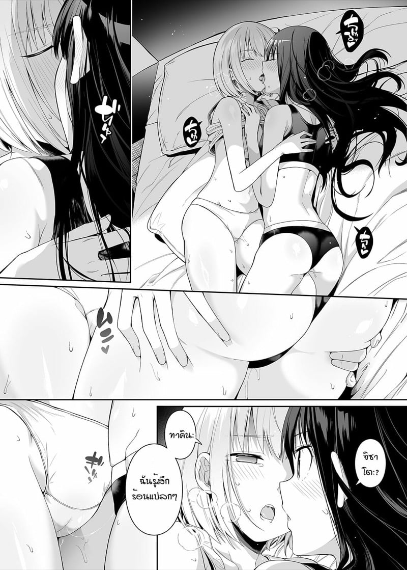 29