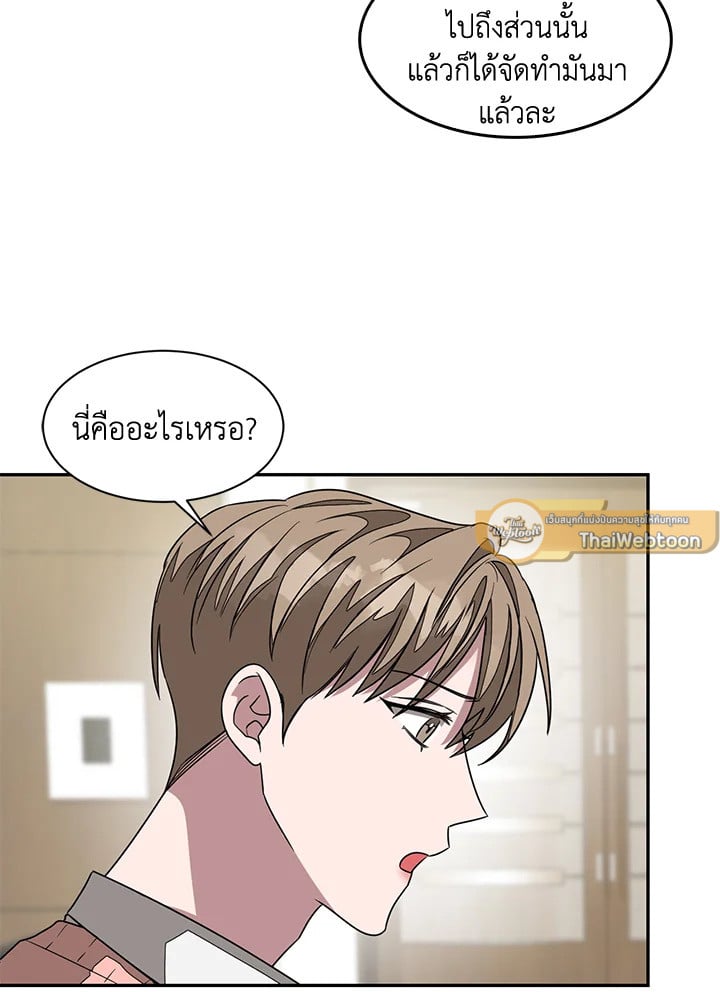 อีกครั้งกับนาย 10 047