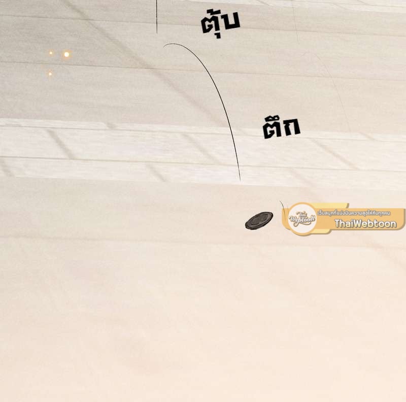 เกมรักต้องห้าม 69 41