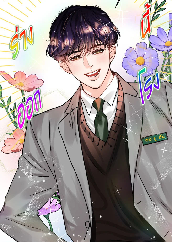 Lion Heart (Choi Soo hyun) 3387