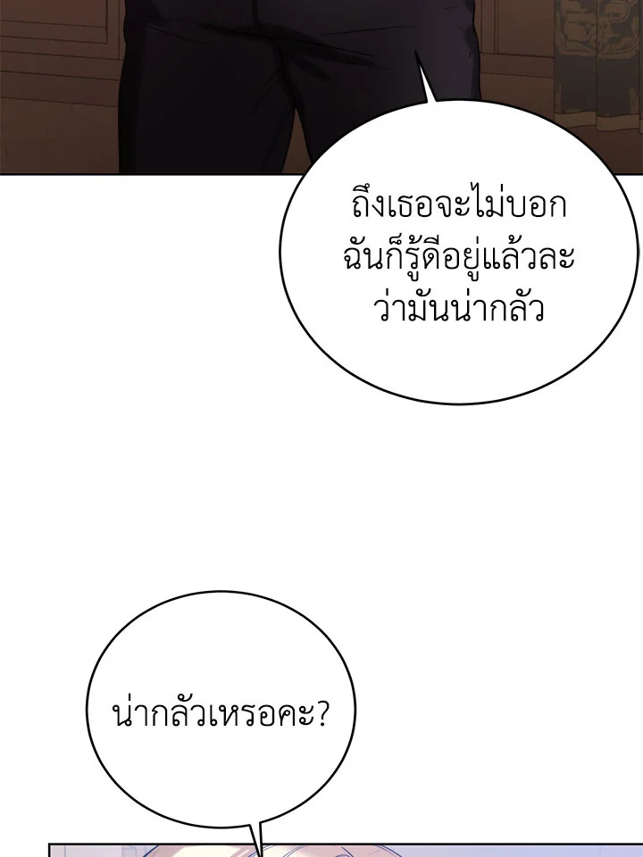 Royal Marriage 49 088