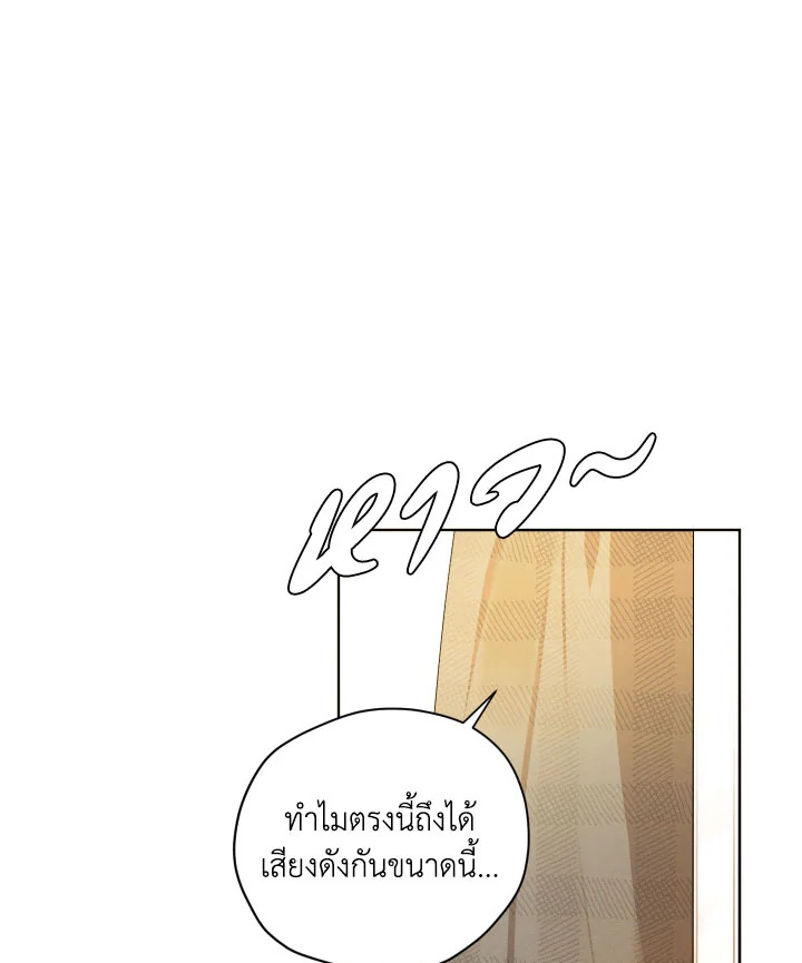 I am the Male Lead’s Ex Girlfriend 79 040