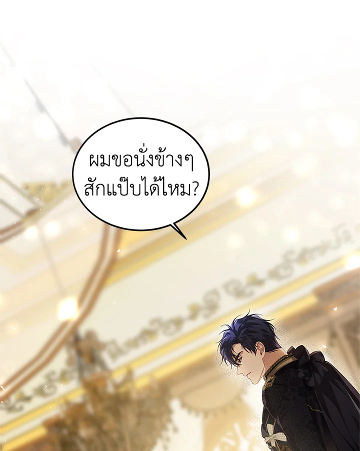 The Time of the Terminally Ill Extra 44 030