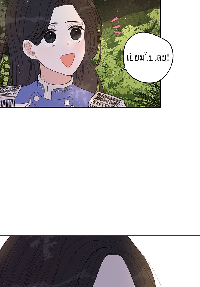 A Royal Princess With Black Hair 16 (25)