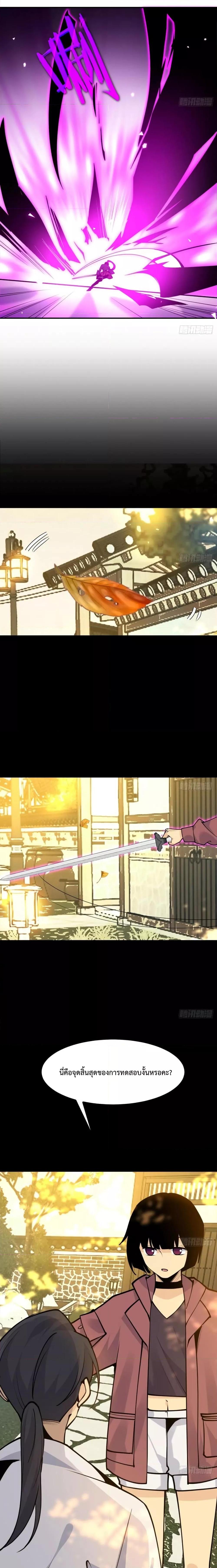 After Signing In For 30 Days39 (2)