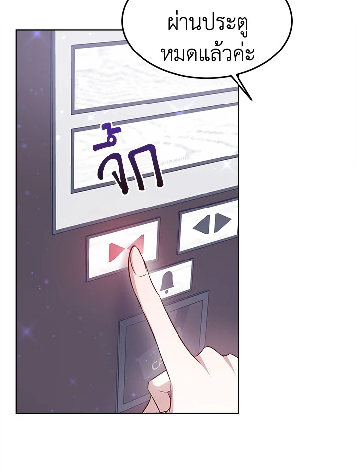 It’s My First Time Getting 9 046