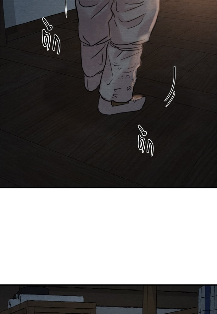 Painter of the Night 77 37