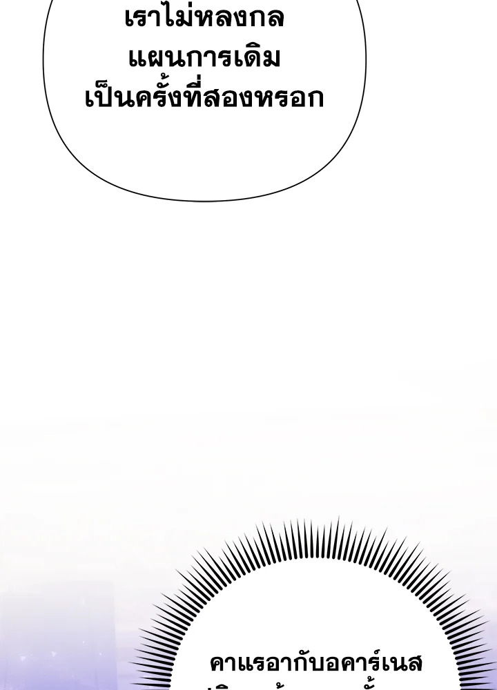 I’ve Been Here From the Beginning 48 037