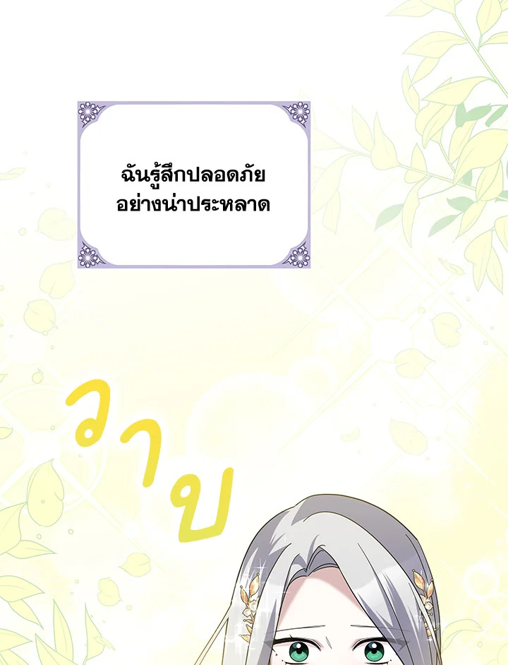 Please Support My Revenge 29 028