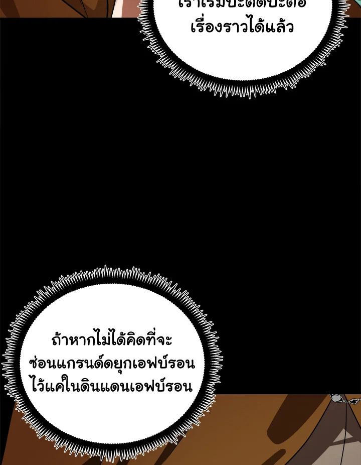 The Villainess Lives Twice 97 034