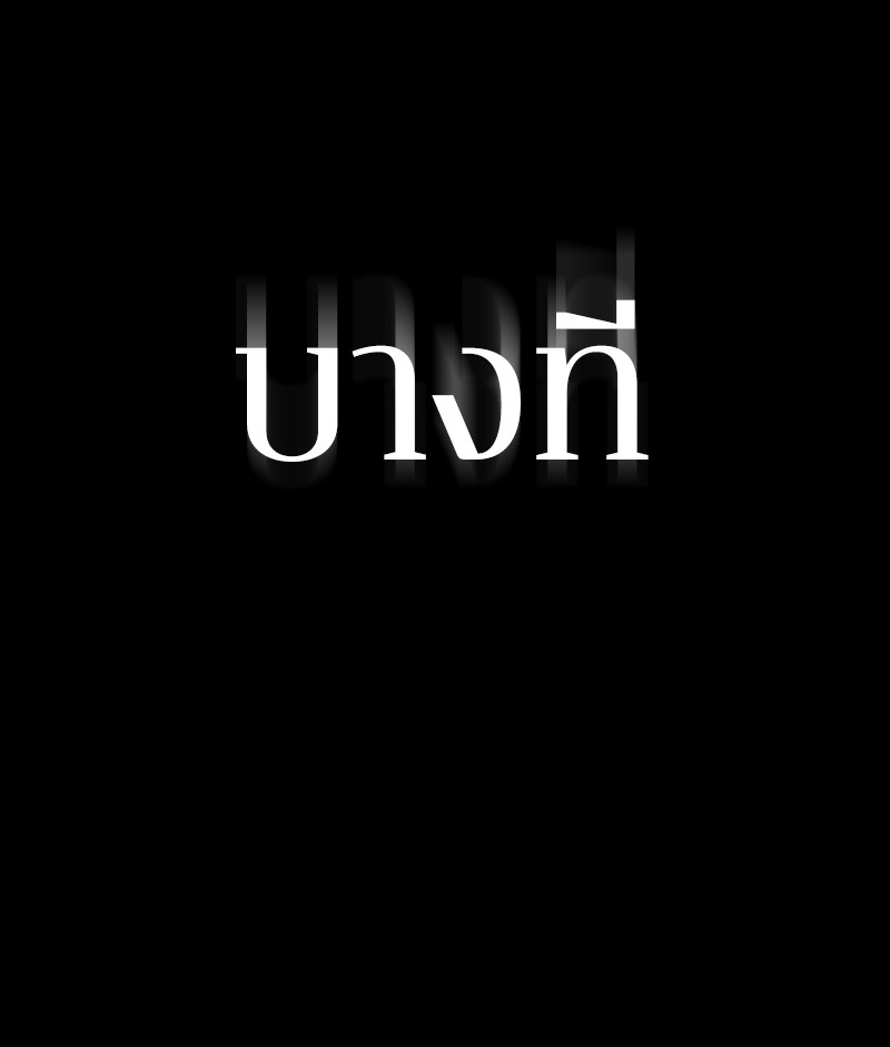 Omniscient Reader 16 (115)